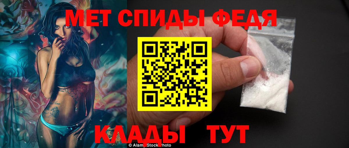 Аша  АМФЕТАМИН  Вход с VPN  АМФ 97%  АМФЕТАМИН 