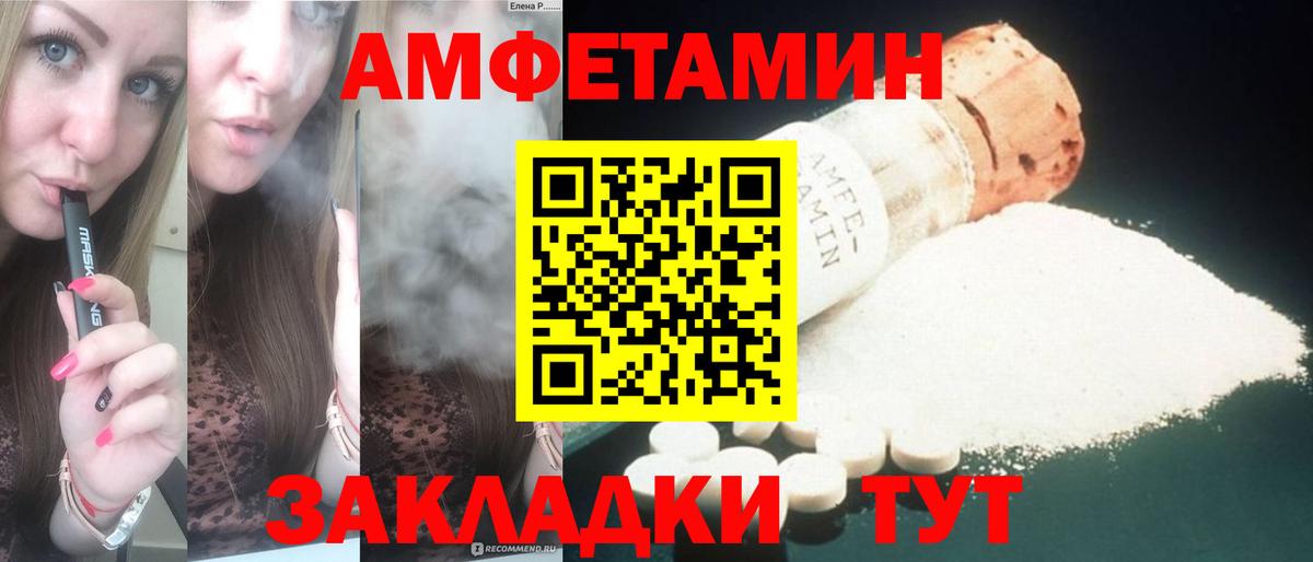 Галлюциногенные грибы Аша