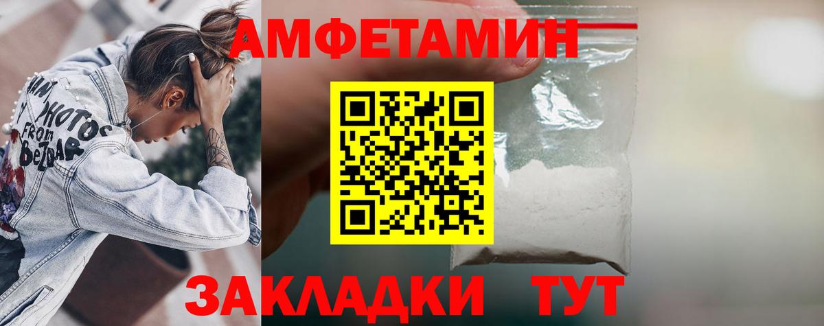 АМФЕТАМИН 98% Аша