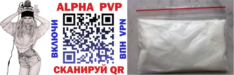 МЕГА ССЫЛКА  Аша  A PVP СК КРИС 