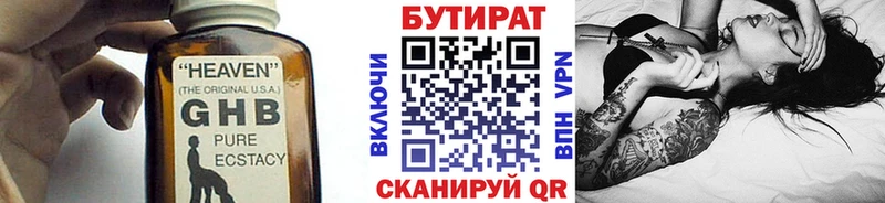 где можно купить darknet клад Бутират буратино Аша