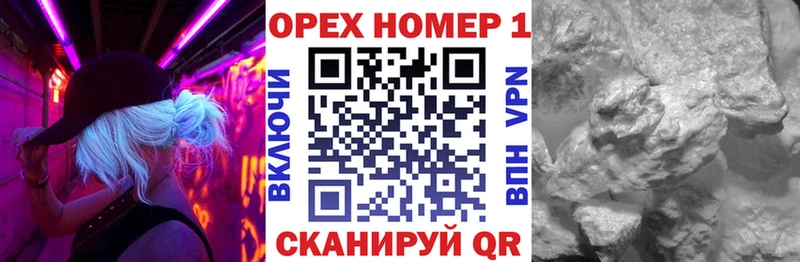 где найти   Аша  blacksprut tor  Кокаин 98% 