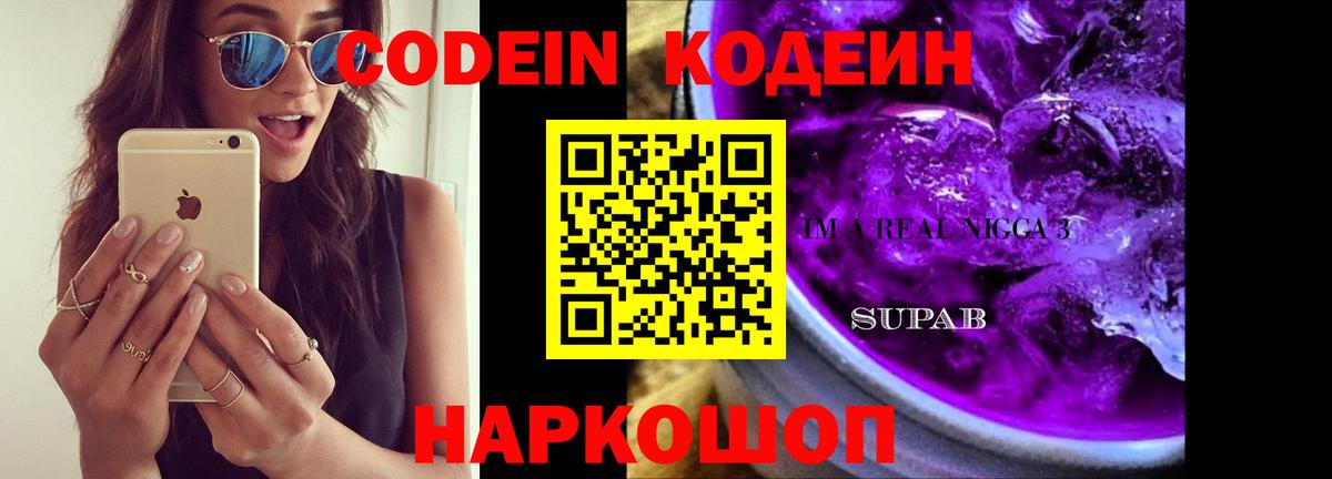 ГАШИШ  Вход с VPN  Кокаин  Мефедрон  Аша  МЕФ кристаллы 