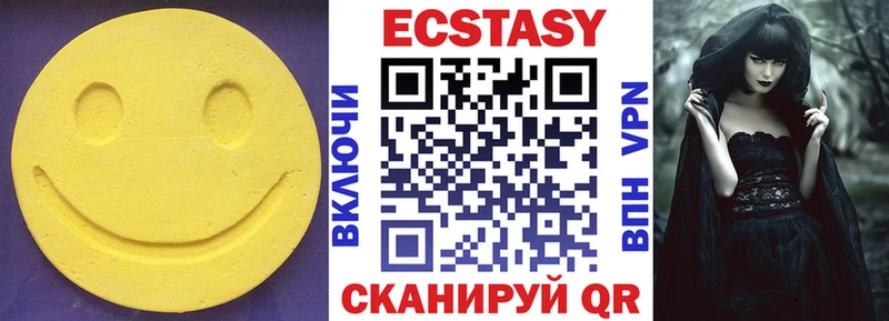 ЭКСТАЗИ 250 мг Аша