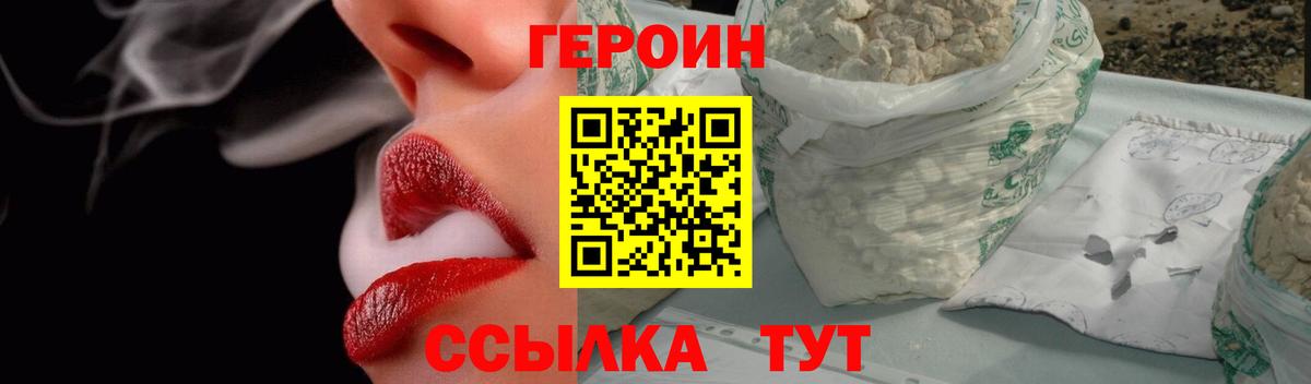 Героин Афган Аша