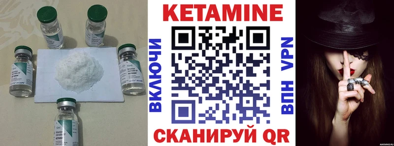 Кетамин ketamine  закладки  Аша 