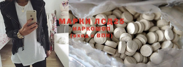 ГАЛЛЮЦИНОГЕННЫЕ ГРИБЫ Алексеевка