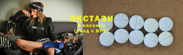 ГАЛЛЮЦИНОГЕННЫЕ ГРИБЫ Алексеевка
