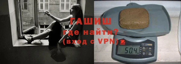 ГАЛЛЮЦИНОГЕННЫЕ ГРИБЫ Алексеевка