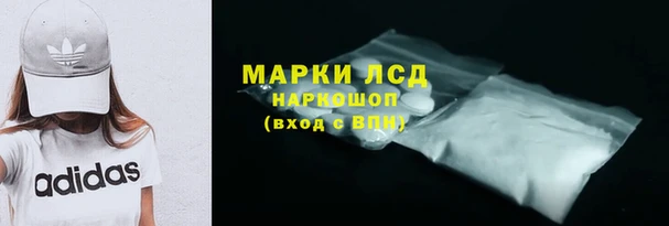 ГАЛЛЮЦИНОГЕННЫЕ ГРИБЫ Алексеевка