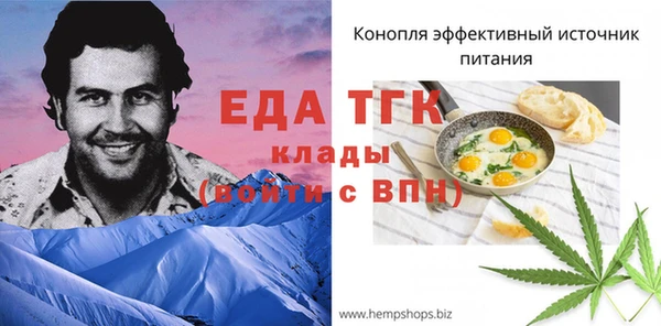 МДМА Алексин