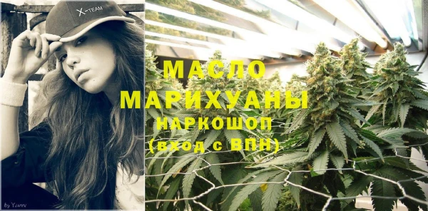 МДМА Алексин