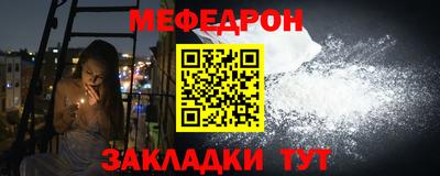 прущая мука Апшеронск