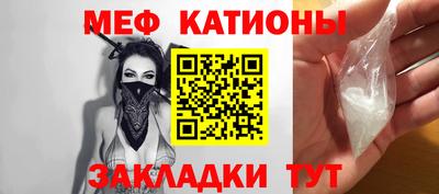 прущая мука Апшеронск