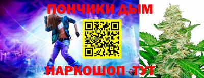 прущая мука Апшеронск