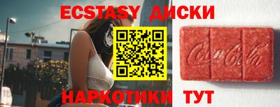 прущая мука Апшеронск