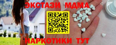 прущая мука Апшеронск