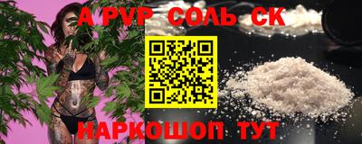 СК Апрелевка