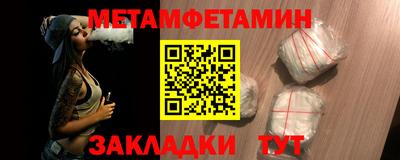 прущая мука Апшеронск