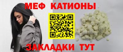 прущая мука Апшеронск