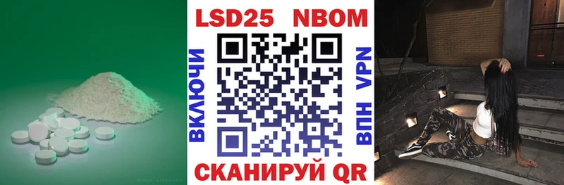 продажа наркотиков  Аша  LSD-25 экстази кислота 