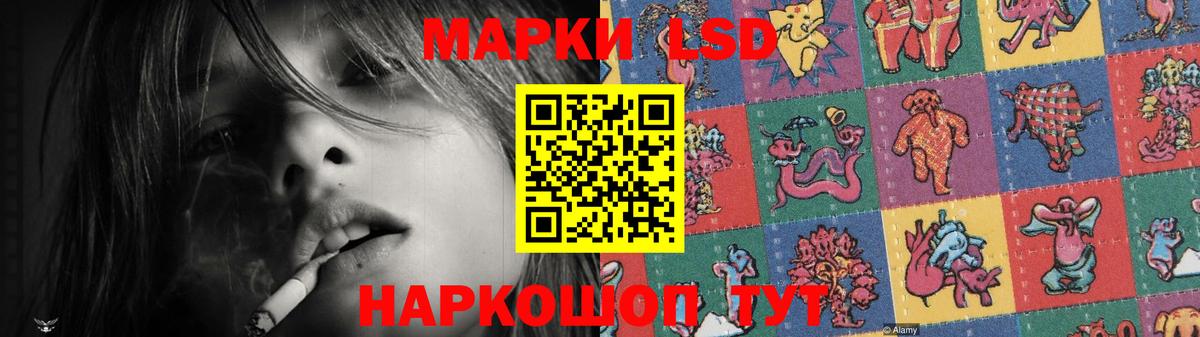 ОМГ ОМГ ССЫЛКА  LSD-25 экстази ecstasy  Вход с VPN  Аша  Лсд 25 экстази ecstasy 