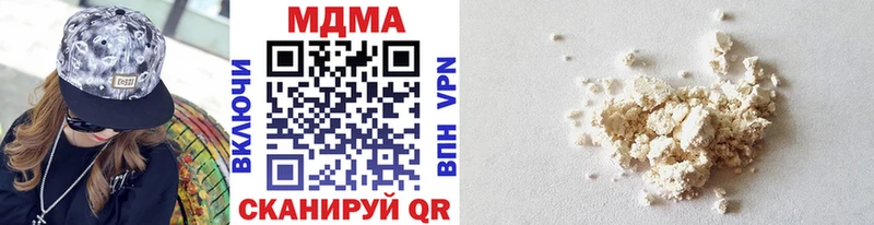 MDMA кристаллы  Аша 