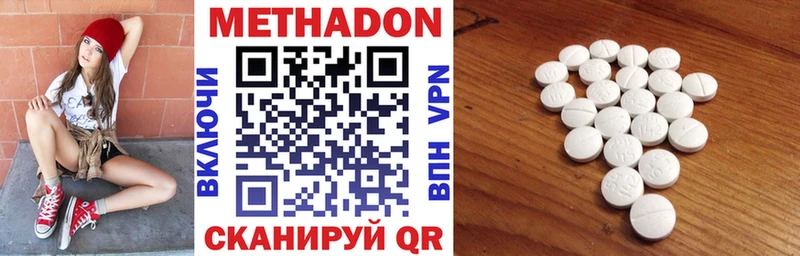 наркотики Аша кракен зеркало МЕТАДОН VHQ