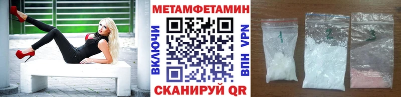 Метамфетамин Декстрометамфетамин 99.9%  Аша 