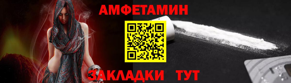 Метамфетамин Декстрометамфетамин 99.9% Аша
