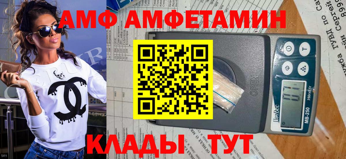 Первитин Декстрометамфетамин 99.9%  Вход с VPN  Аша 