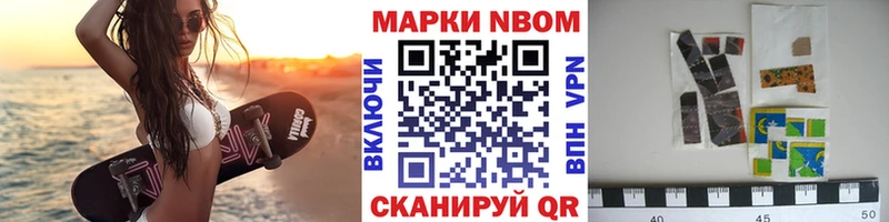 где можно купить   OMG сайт  Наркотические марки 1,5мг  Аша 