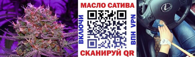ТГК THC oil  shop Telegram  Аша  даркнет сайт 