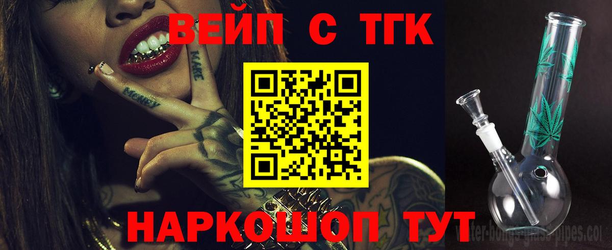 Дистиллят ТГК гашишное масло Аша