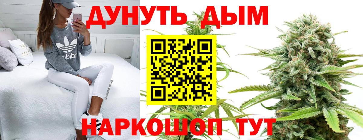 Аша  МАРИХУАНА марихуана  Канабис тримм  Вход с VPN  Каннабис марихуана 