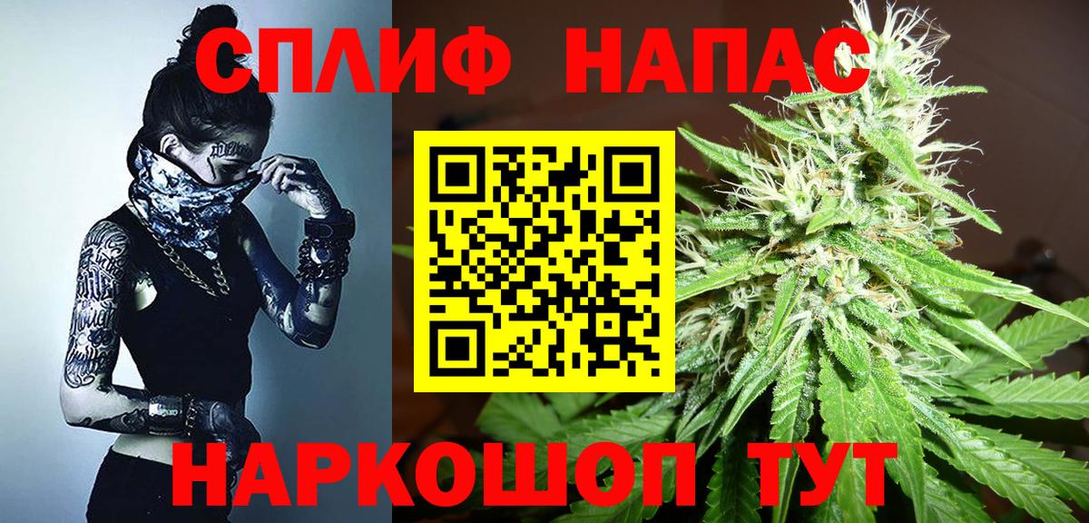Марихуана планчик Аша
